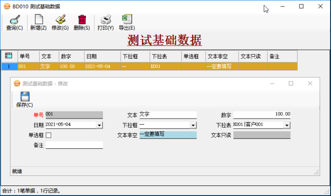 14052360f7b923ae089apDTAU 14052360f7b923ae089apDTAU