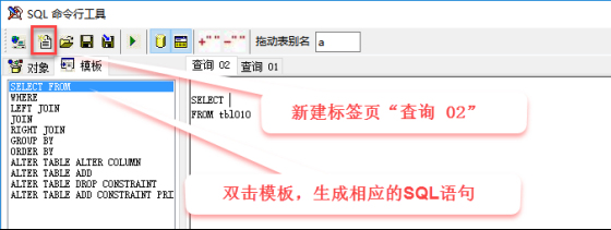 erp系統開發-SQL模板 erp系統開發-SQL模板