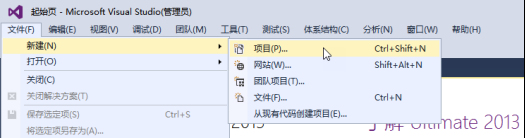 定制erp系統(tǒng)-新建項目 定制erp系統(tǒng)-新建項目