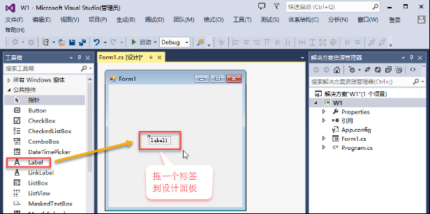 定制erp系統(tǒng)-Win窗體程序設(shè)計 定制erp系統(tǒng)-Win窗體程序設(shè)計
