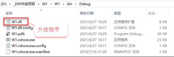 定制erp系統(tǒng)-Win窗體程序生成 定制erp系統(tǒng)-Win窗體程序生成
