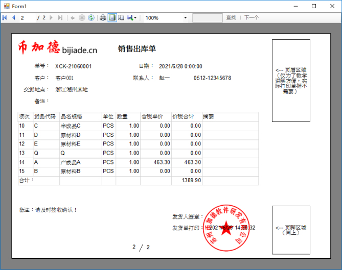 14224360f7bd3308bd4j6Wd5b 14224360f7bd3308bd4j6Wd5b