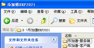 在WinXP上erp系統(tǒng)怎么安裝5