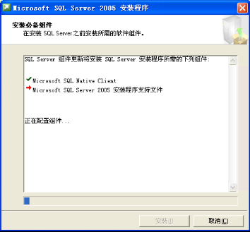 在WinXP上erp系統(tǒng)怎么安裝8