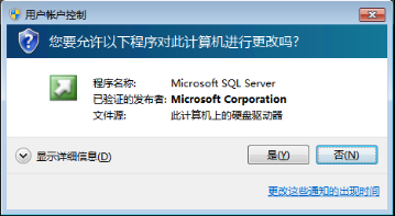 在Win7上erp系統怎么安裝5 在Win7上erp系統怎么安裝5