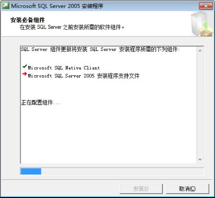 在Win7上erp系統怎么安裝6 在Win7上erp系統怎么安裝6