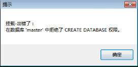 在Win7上erp系統怎么安裝9 在Win7上erp系統怎么安裝9