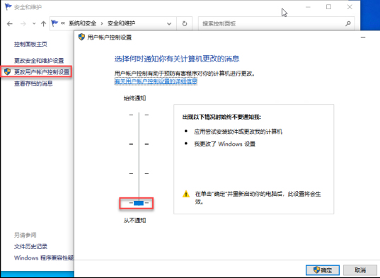 在Win10上erp系統怎么安裝1 在Win10上erp系統怎么安裝1