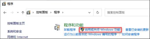 在Win10上erp系統怎么安裝3 在Win10上erp系統怎么安裝3