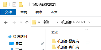 在Win10上erp系統(tǒng)怎么安裝7 在Win10上erp系統(tǒng)怎么安裝7