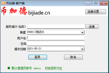 在Win10上erp系統怎么安裝15 在Win10上erp系統怎么安裝15