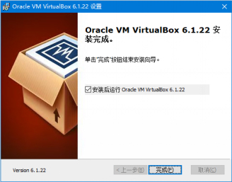 在虛擬機VirtualBox上erp系統(tǒng)怎么安裝6