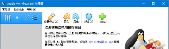 在虛擬機VirtualBox上erp系統(tǒng)怎么安裝7