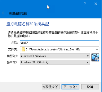 在虛擬機VirtualBox上erp系統(tǒng)怎么安裝8