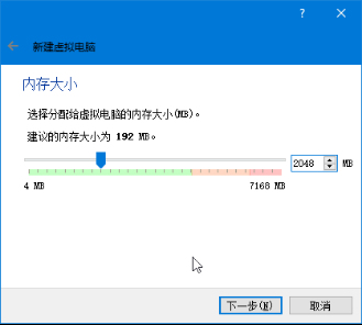 在虛擬機VirtualBox上erp系統(tǒng)怎么安裝9