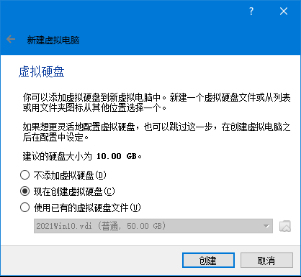 在虛擬機VirtualBox上erp系統(tǒng)怎么安裝10