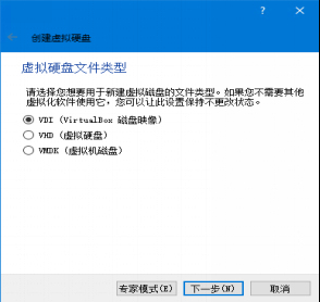 在虛擬機VirtualBox上erp系統(tǒng)怎么安裝11