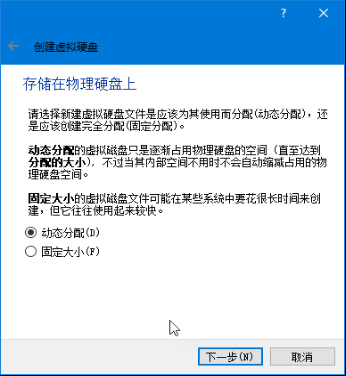 在虛擬機VirtualBox上erp系統(tǒng)怎么安裝12