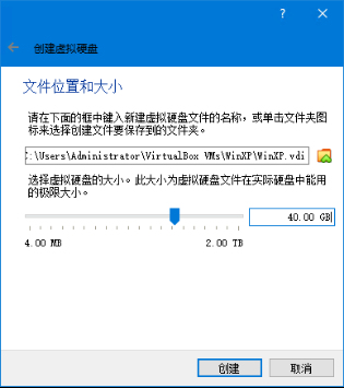 在虛擬機VirtualBox上erp系統(tǒng)怎么安裝13