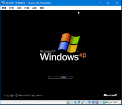 在虛擬機VirtualBox上erp系統(tǒng)怎么安裝19