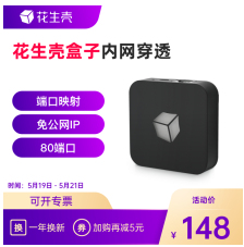 遠程訪問ERP系統3 遠程訪問ERP系統3