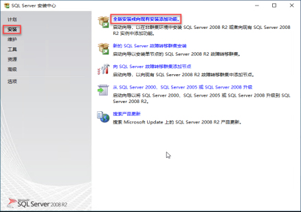 erp系統(tǒng)怎么安裝1