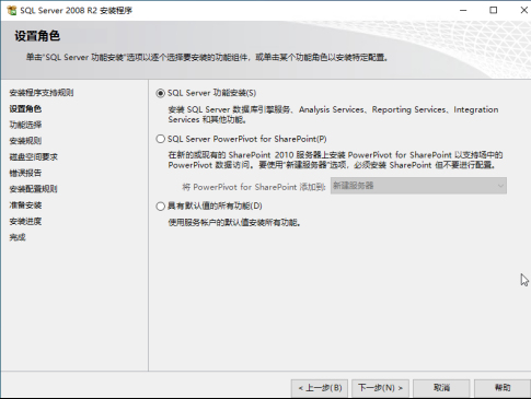 erp系統(tǒng)怎么安裝6