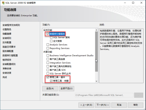 erp系統(tǒng)怎么安裝7