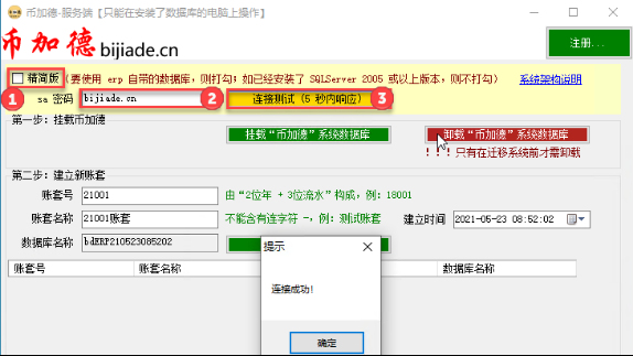 erp系統(tǒng)怎么操作1 erp系統(tǒng)怎么操作1