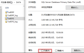 erp系統(tǒng)怎么操作3 erp系統(tǒng)怎么操作3