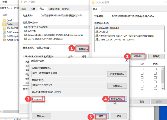 erp系統(tǒng)怎么操作4 erp系統(tǒng)怎么操作4