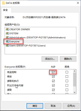 erp系統(tǒng)怎么操作5 erp系統(tǒng)怎么操作5