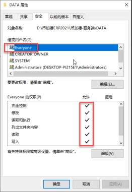 erp系統(tǒng)怎么操作6 erp系統(tǒng)怎么操作6