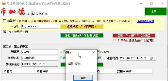 erp系統(tǒng)怎么操作7 erp系統(tǒng)怎么操作7
