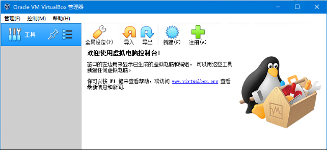 erp系統怎么安裝-傻瓜式3
