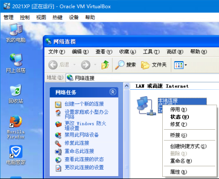 erp系統怎么安裝-傻瓜式7