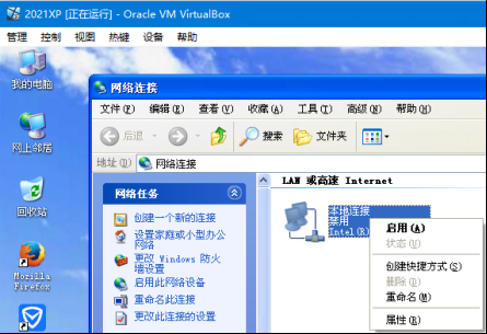 erp系統怎么安裝-傻瓜式8