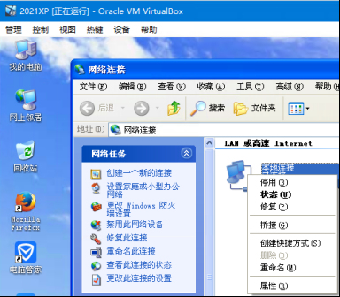 erp系統怎么安裝-傻瓜式9