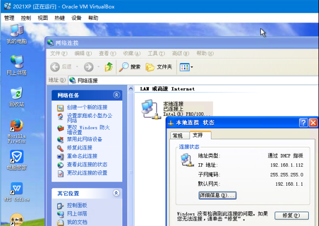 erp系統怎么安裝-傻瓜式10
