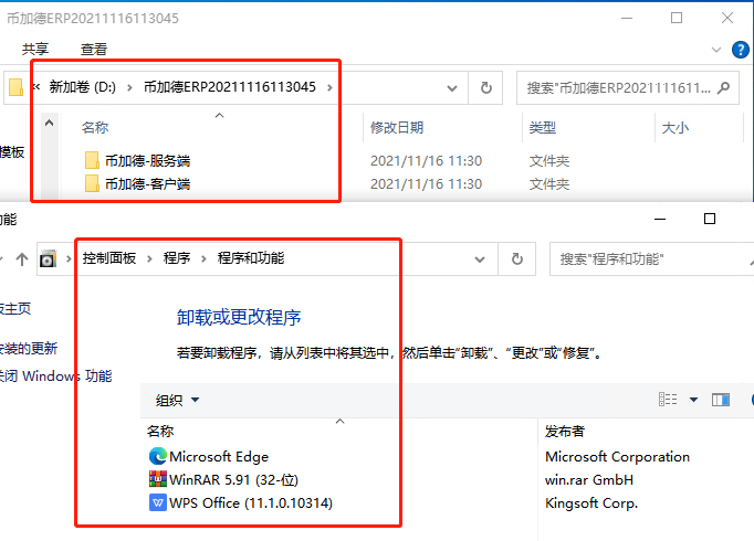 幣加德ERP系統(tǒng)軟件 幣加德ERP系統(tǒng)軟件