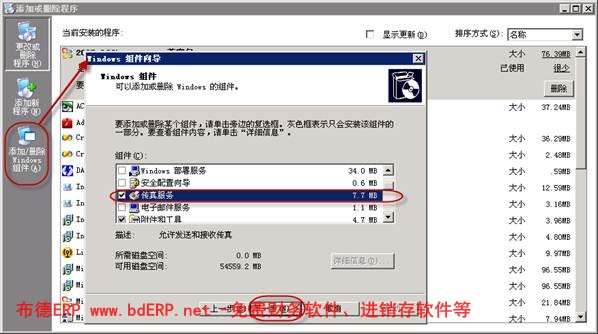 image005-1-1 image005-1-1
