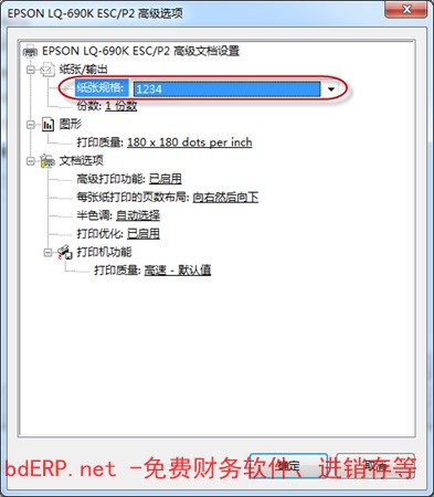 image005-2-1 image005-2-1