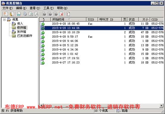 image007-1-1 image007-1-1