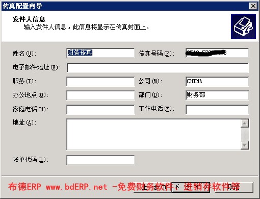 image009-1-1 image009-1-1