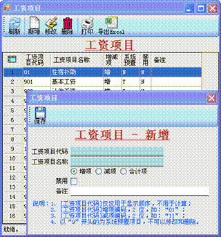 image009-2 image009-2