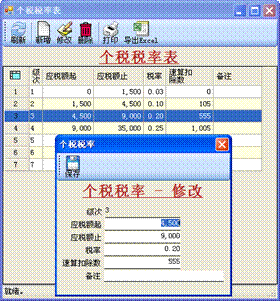 image010-2 image010-2