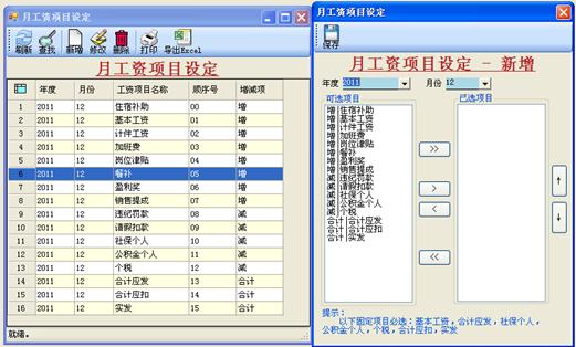 image014-1-1 image014-1-1