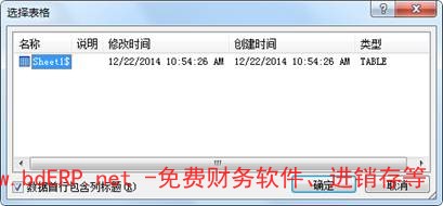 image014-2-1 image014-2-1