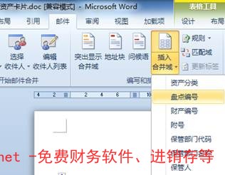 image015-1-1 image015-1-1