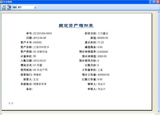 image015-2-1 image015-2-1